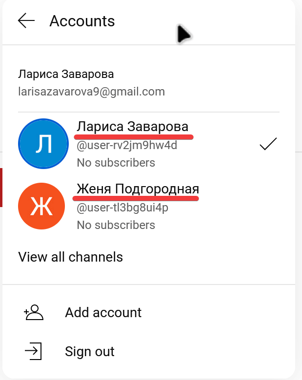 Заполнение названия канала