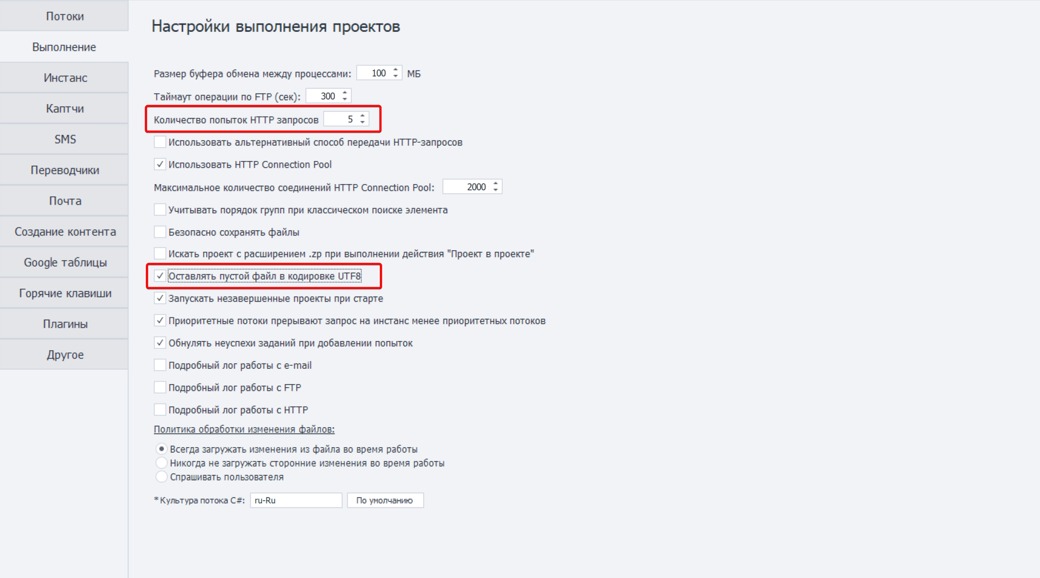Извлечение Extensions