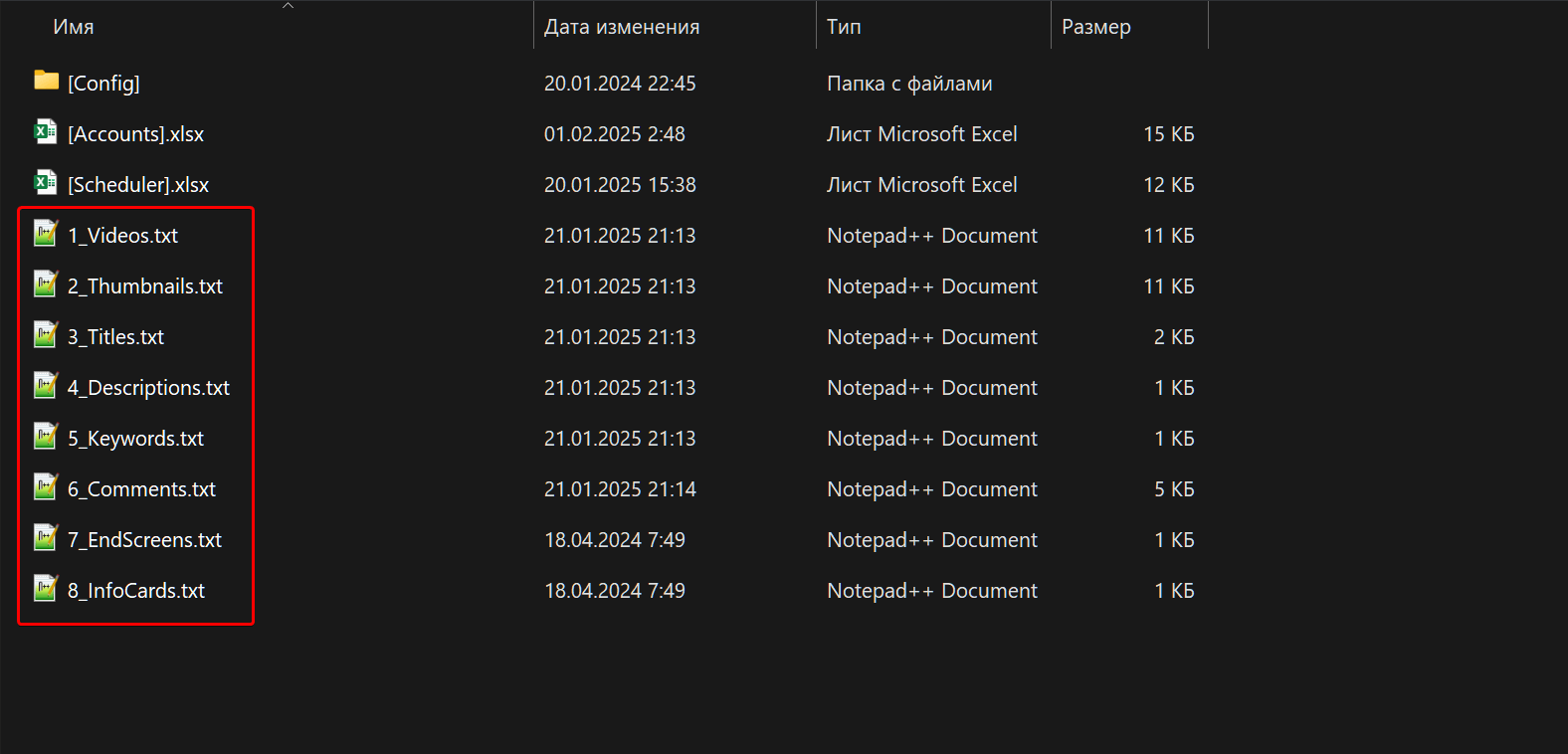 Files