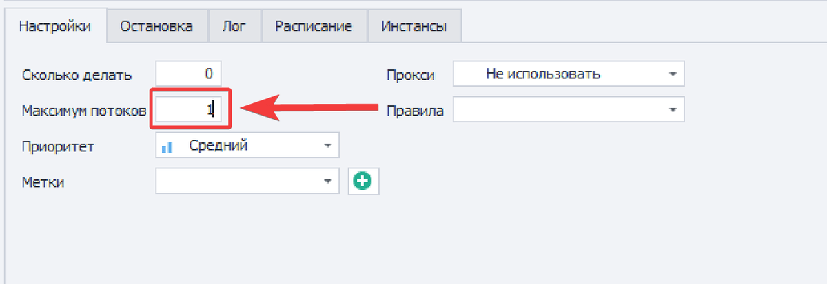 Контекстное меню шаблона