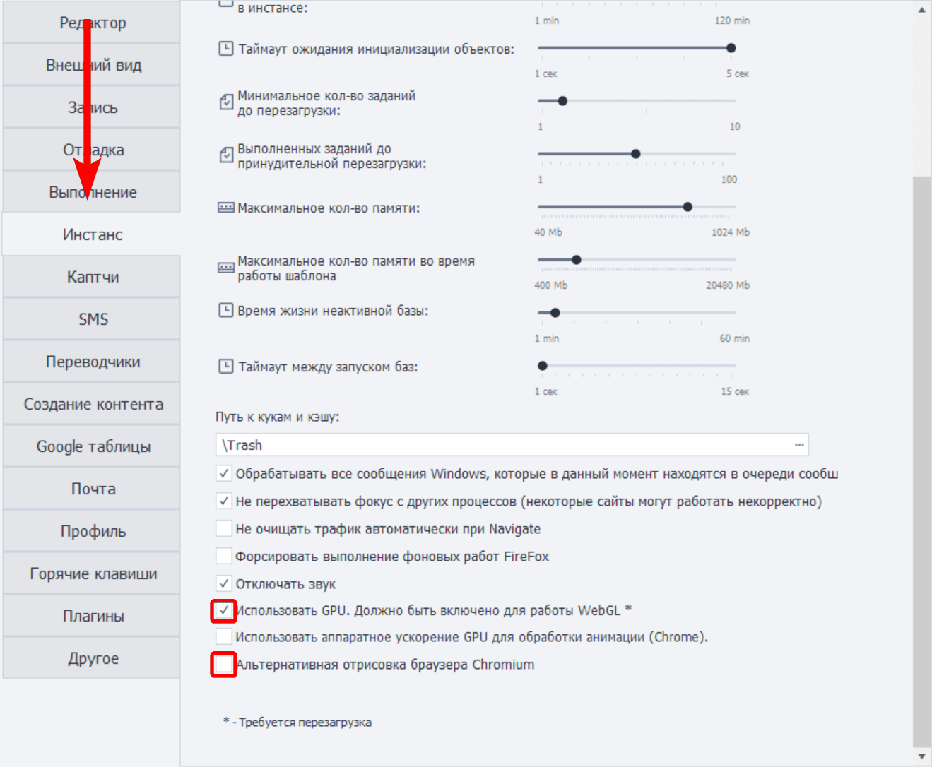 ZennoBox Settings