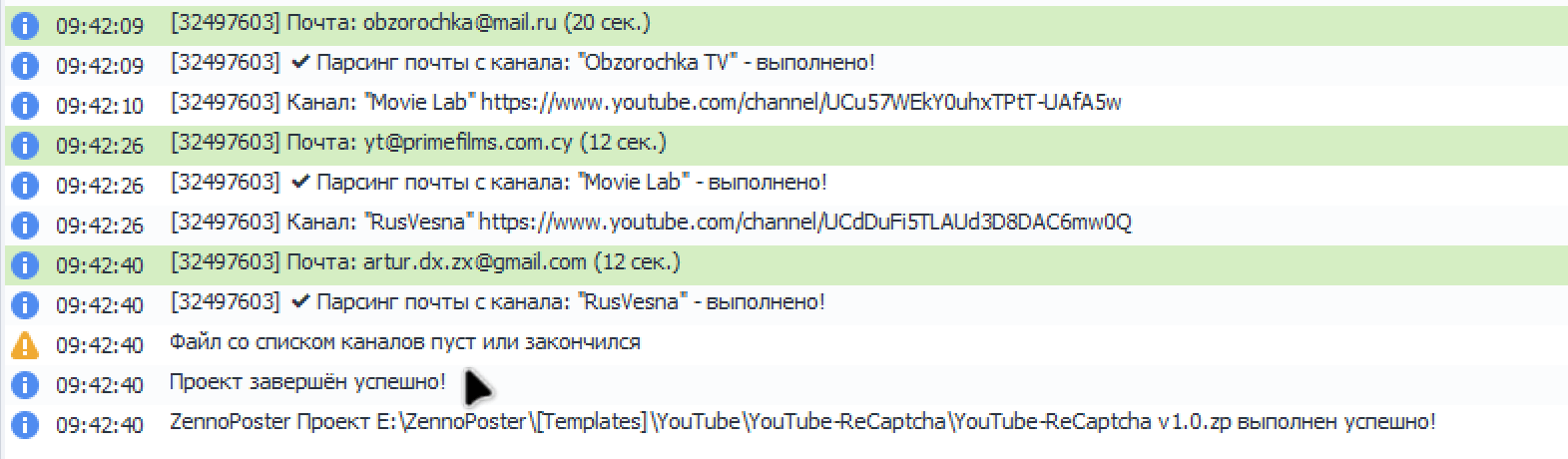 Parsing Completion