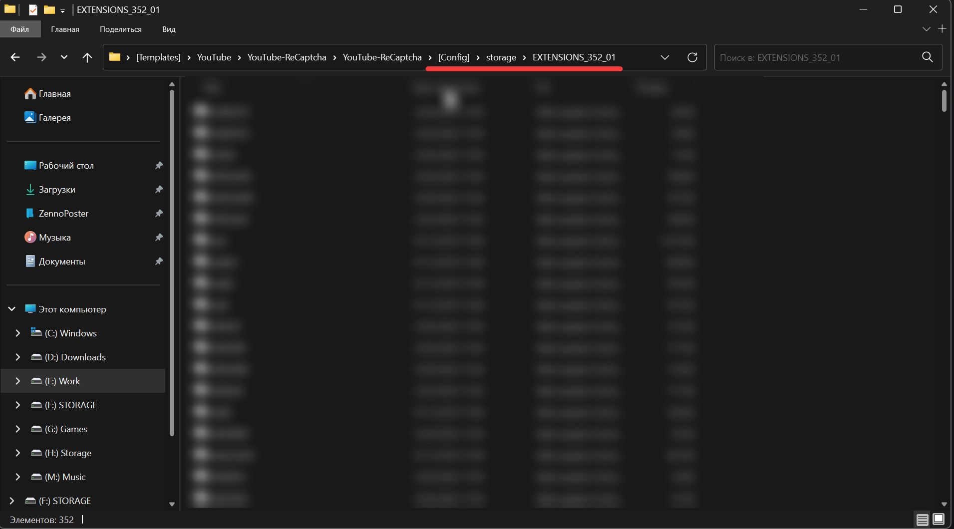 Execution Settings