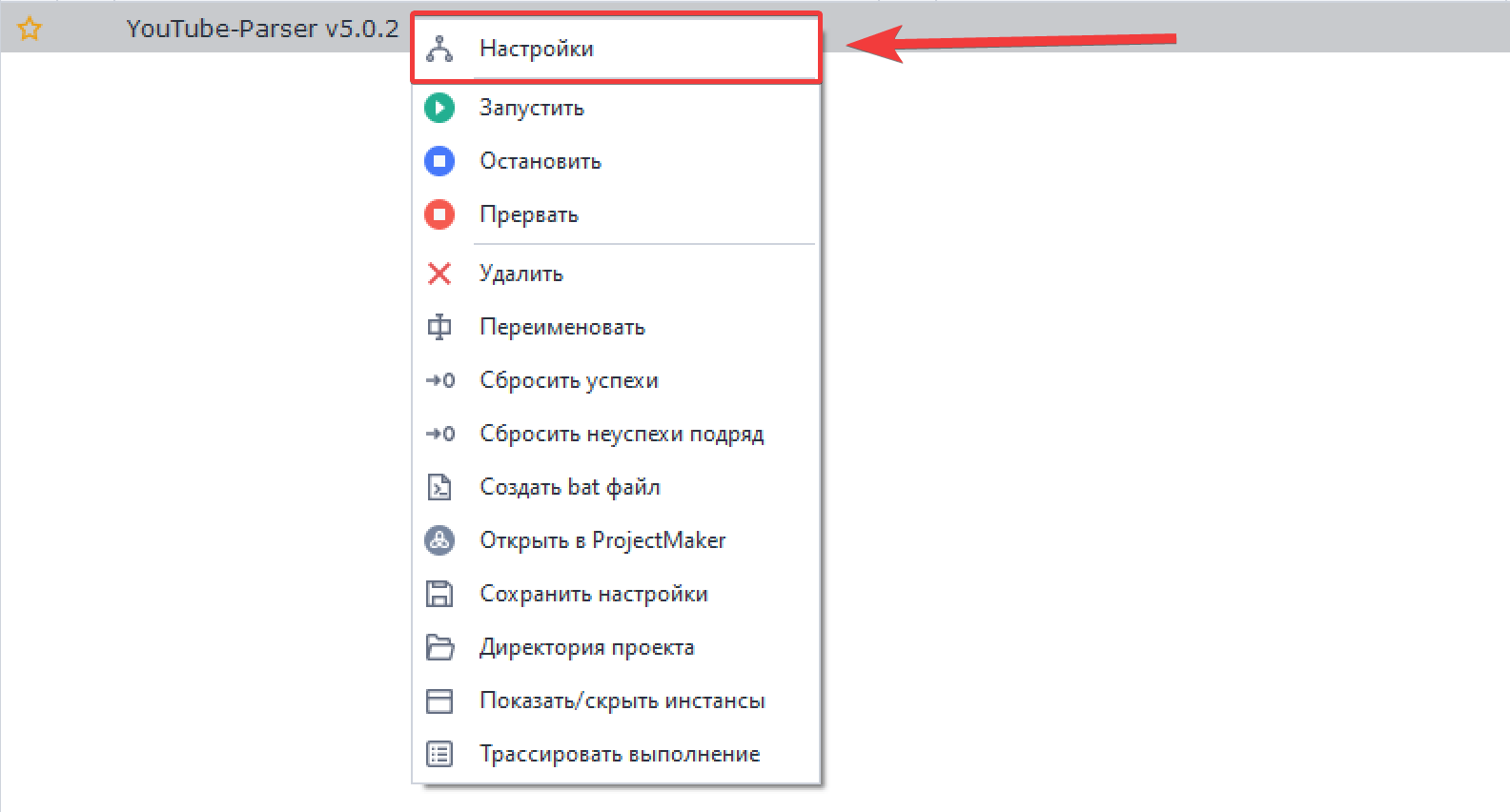 Template context menu