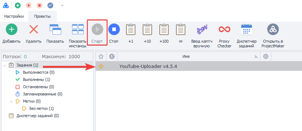 Template context menu