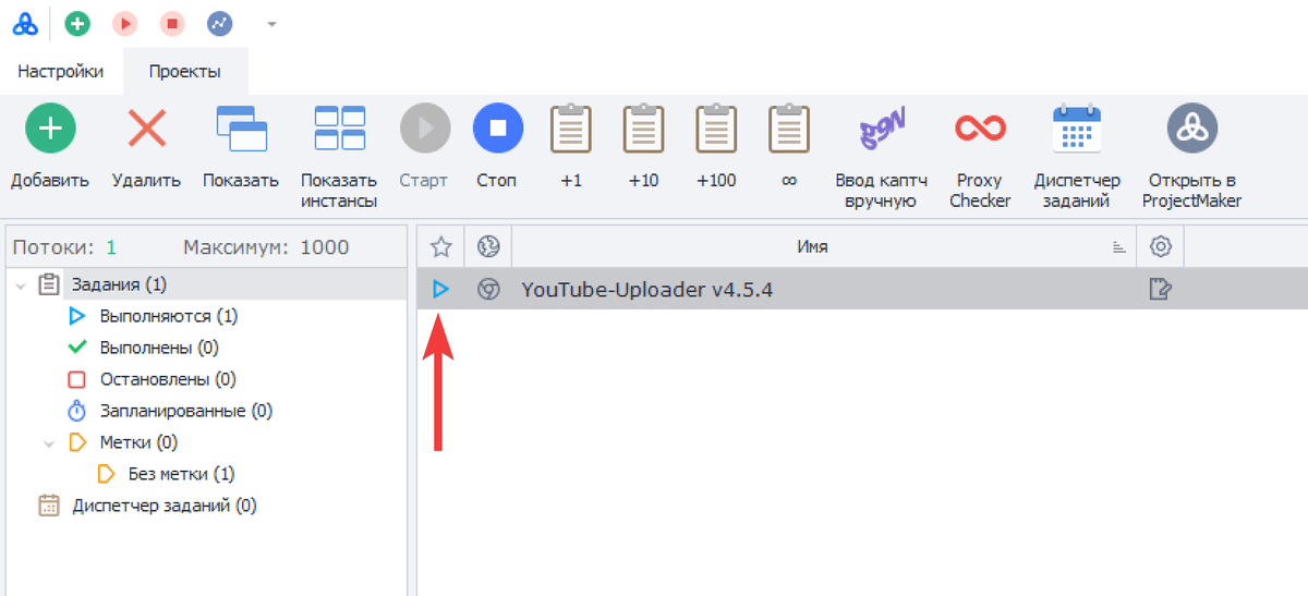 Template context menu