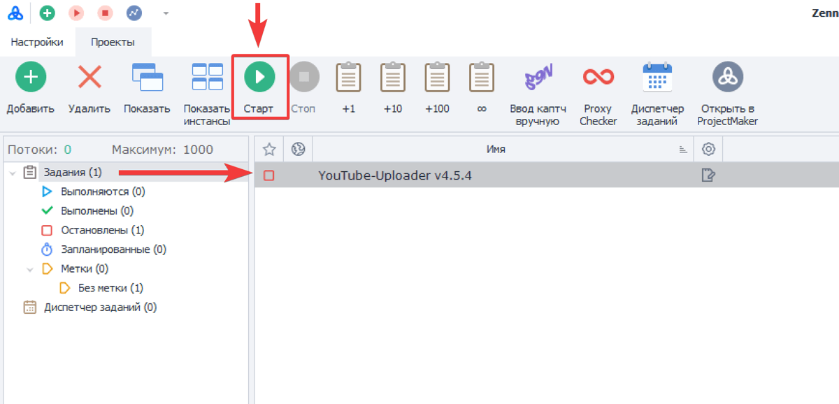 Template context menu