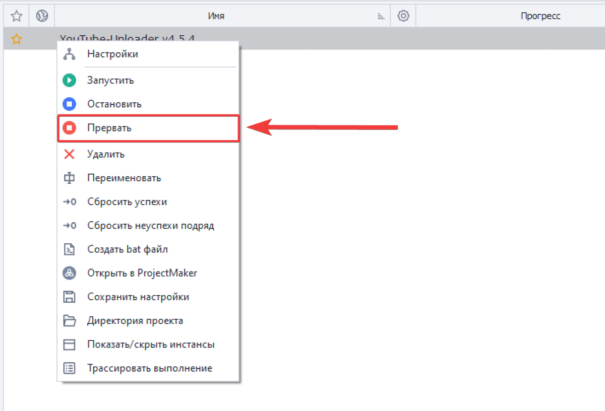 Template context menu