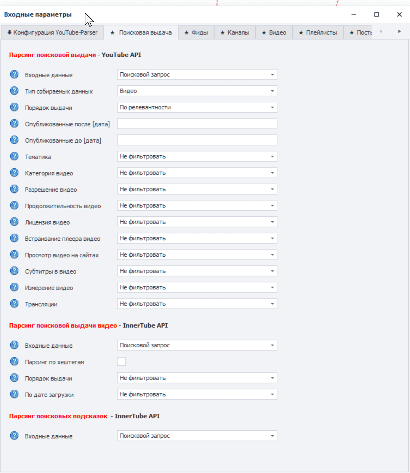 Search Results Parsing