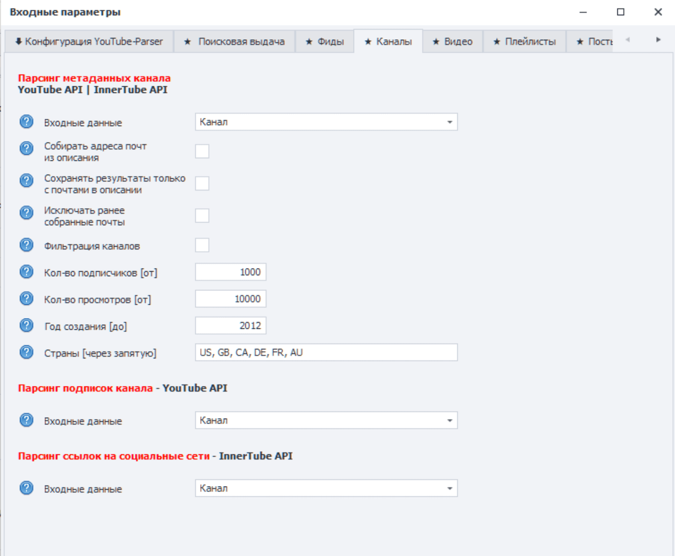 Additional Settings