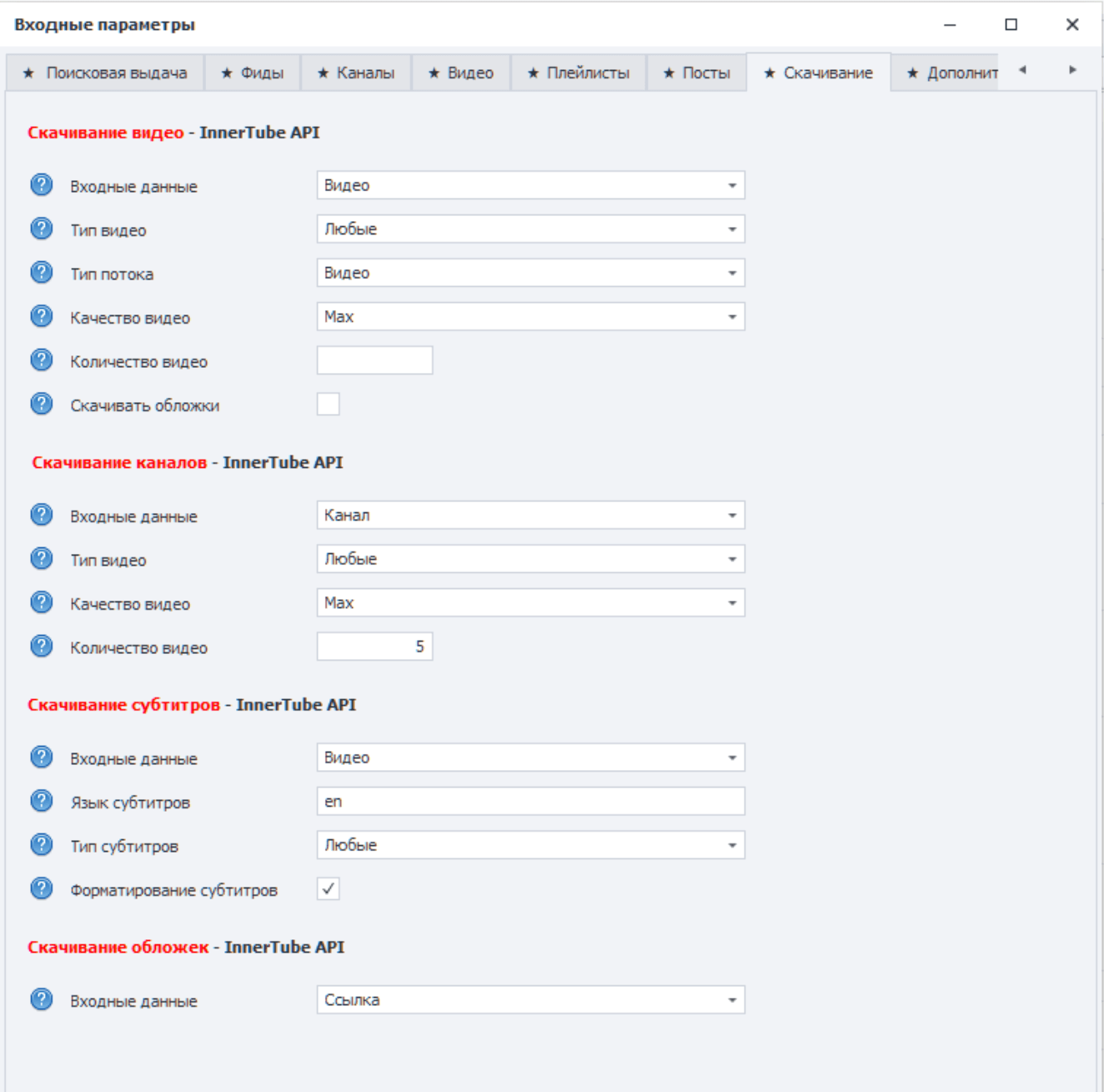 Video Parsing